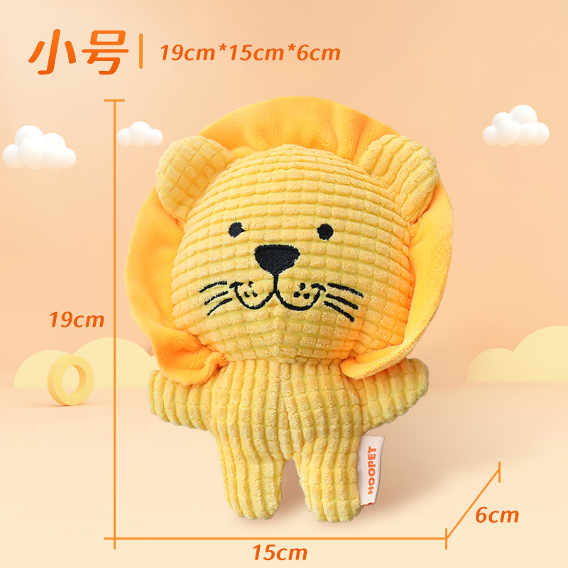 Small Lion Plush Sound Toy