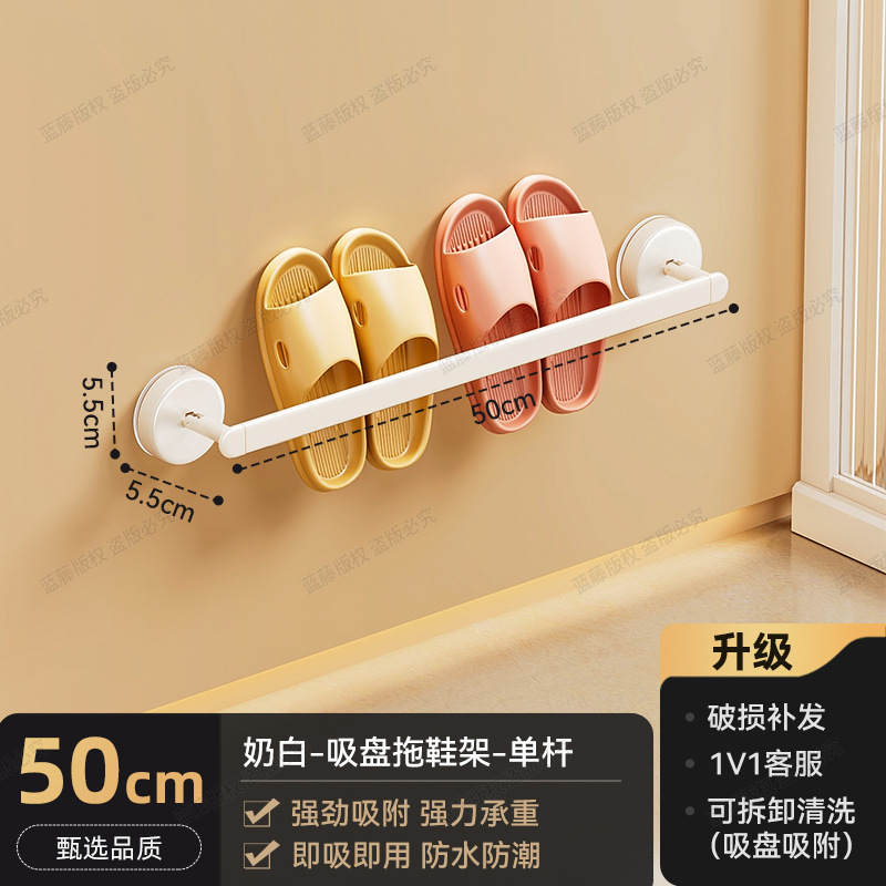 Milky white single pole 50CM