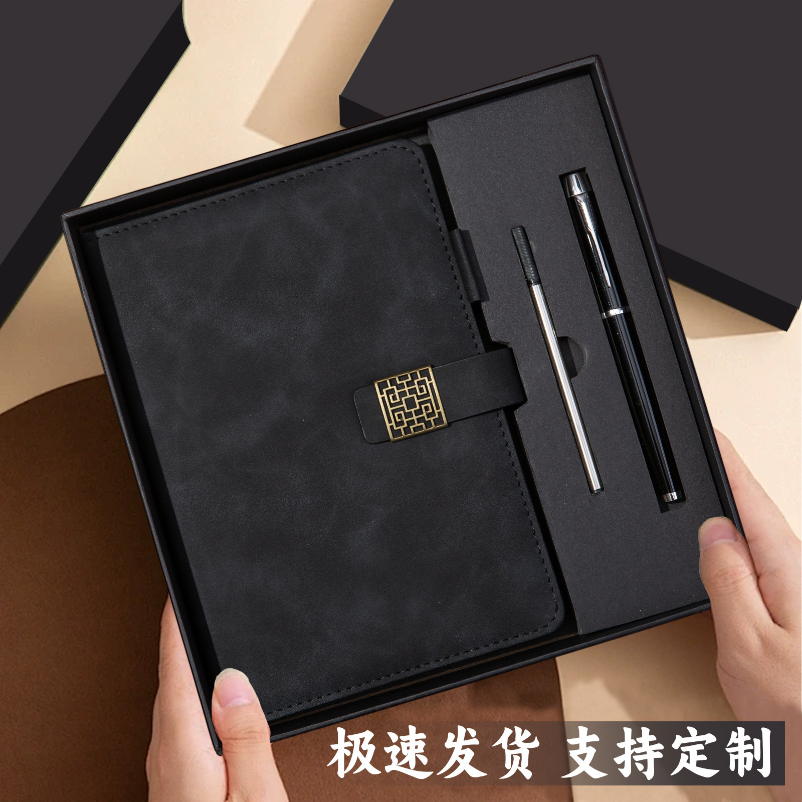 Coffret cadeau de recharge de stylo laqué à boucle de cadre de fenêtre noir