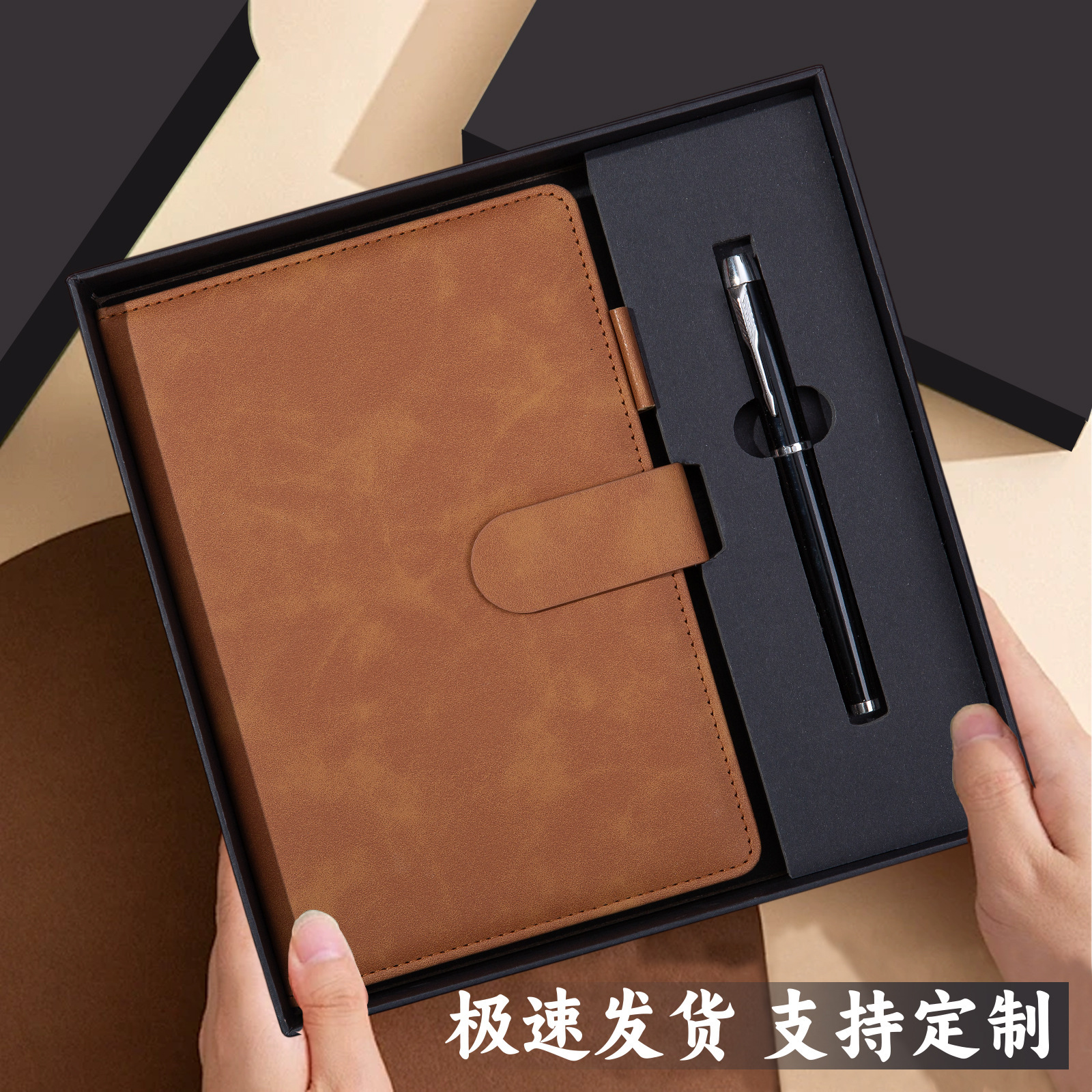 Coffret cadeau stylo en cuir marron avec boucle magnétique et laquage.