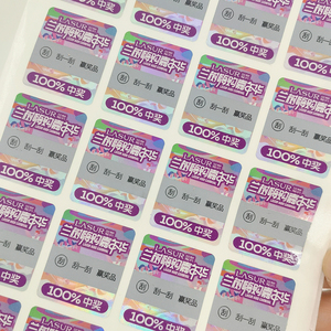 Fast Delivery <strong>Excellent</strong> Security Labels QR <strong>Code</strong> Anti Counterfeiting Sticker - Product Image 5