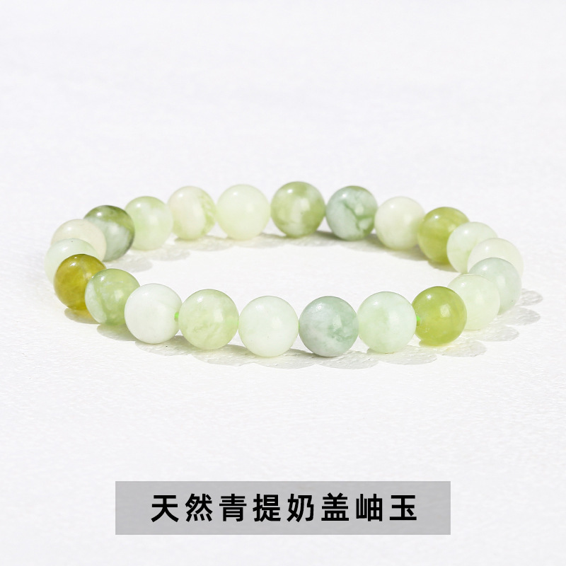Milk Xiuyan Jade