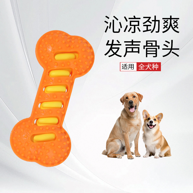 Orange TPR bone