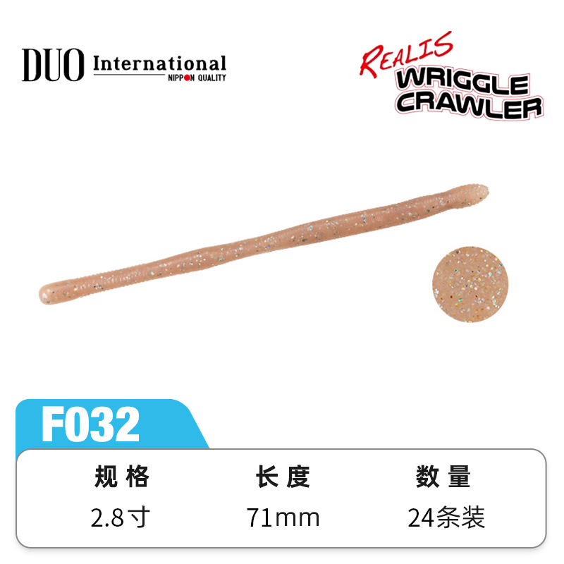 2.8 inch F032 24 packs 0.9g