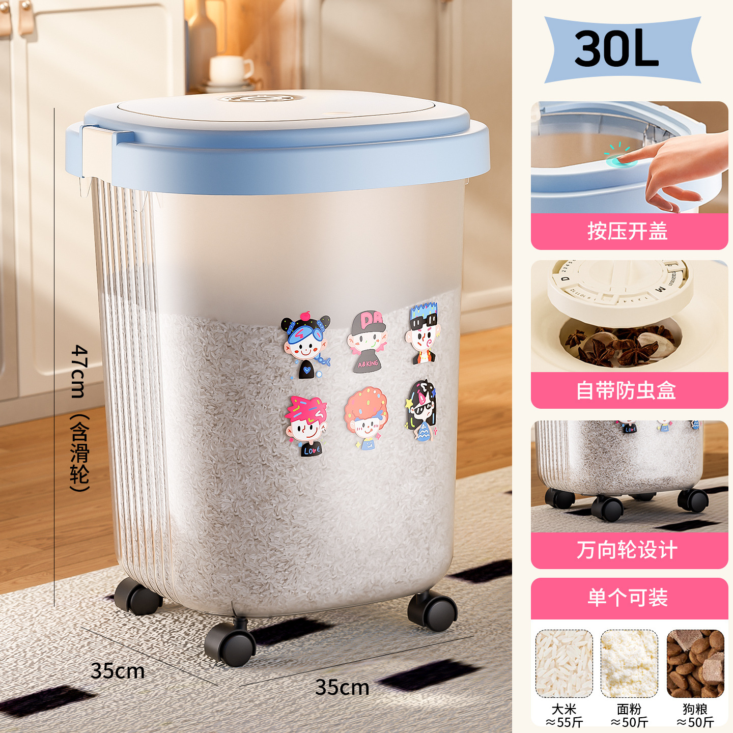30L Sealed Household Rice Bucket