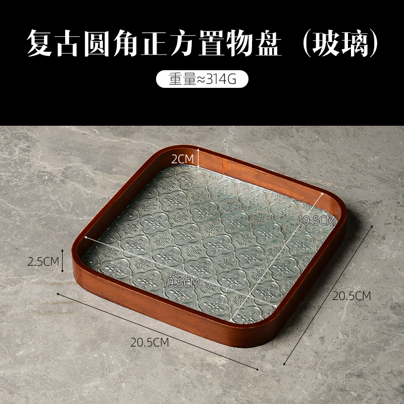 Vintage rounded square glass