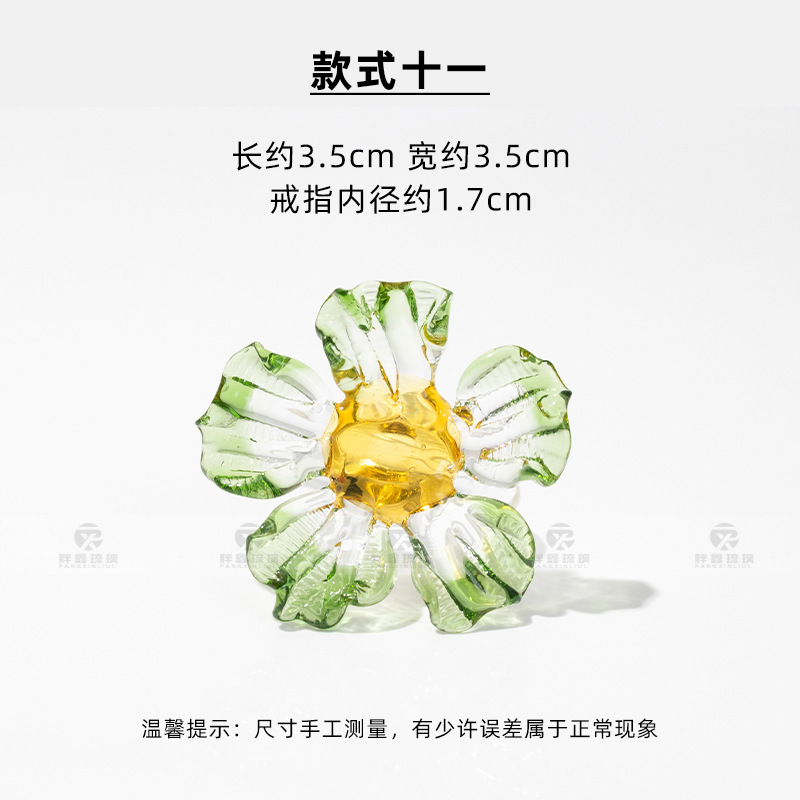 Green flower