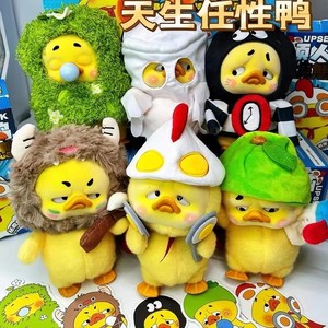 Mô hình nhân vật hoạt hình dễ thương Upset Duck V3 PVC 'Born This Way' Vinyl Mystery/Blind Box quà tặng Halloween cho trẻ em 12+ - Product Image 2