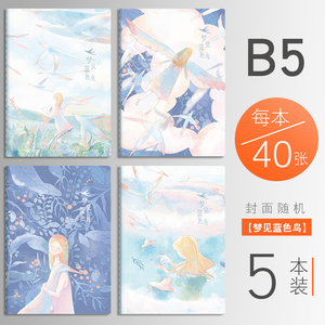 School Office Stationery Wholesale Custom Print A4 A5 B5 Stitching Journal Diary School Exercise Book <strong>Note</strong> Book - Product Image 6