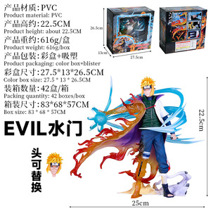 23/33cm namikaze <span class=keywords><strong>Minato</strong></span> Nhật Bản phim hoạt hình PVC phim hoạt hình hành động đồ chơi - Product Image 2