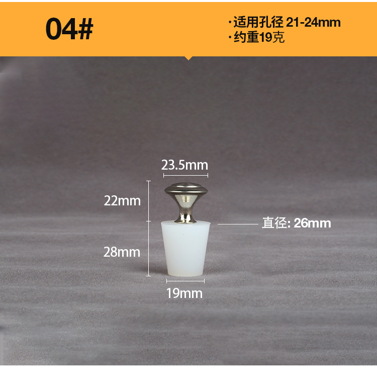 19-silicone plug-4 steel handle