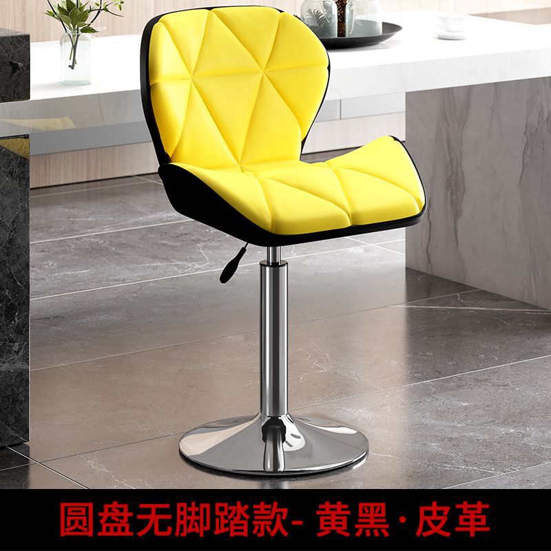 Disque sans pédale - jaune et noir - cuir