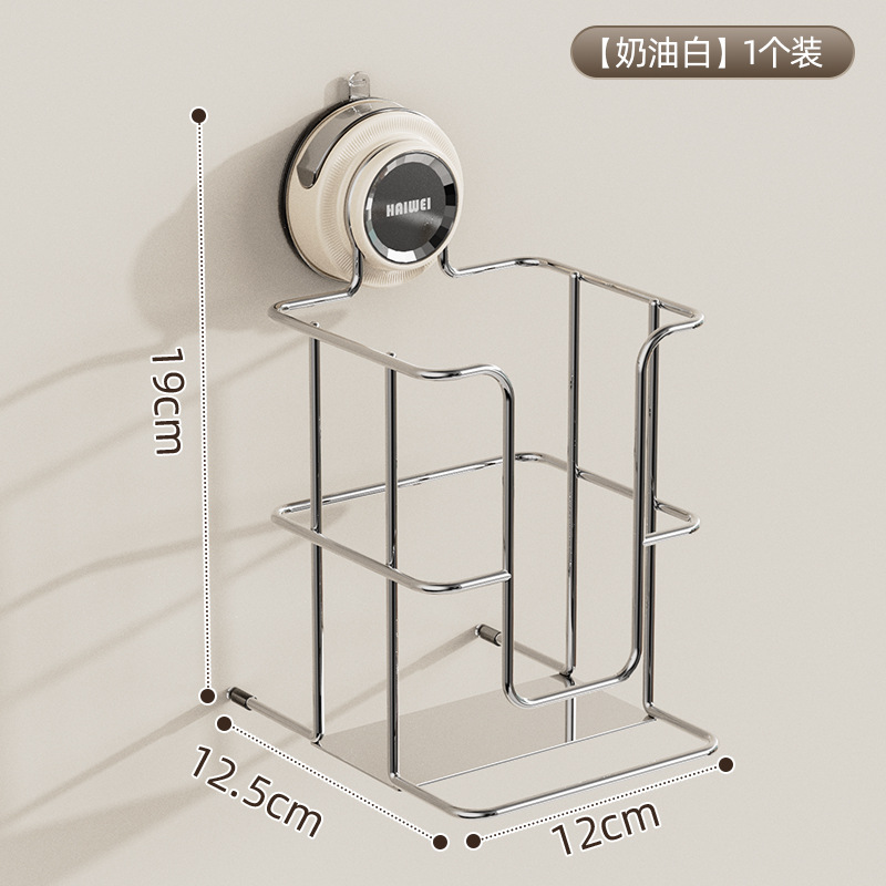 (Single Pack) Suction Cup Facial Towel Holder