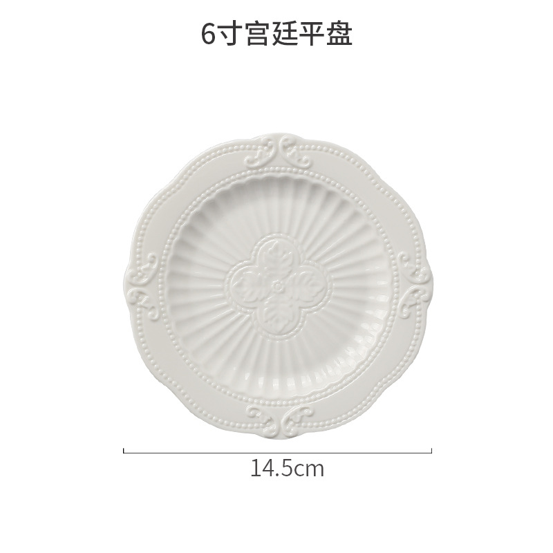 Assiette plate Rococo 6 pouces