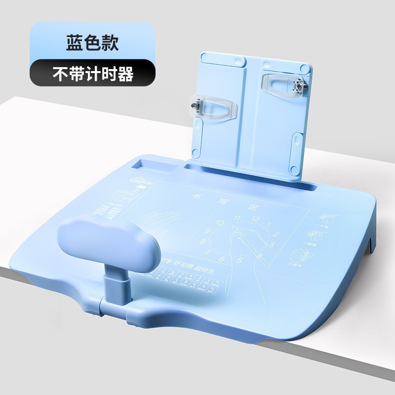 Gold 12 sitting position corrector reading rack-blue