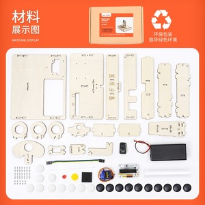 Eparthub Hello STEM Go Sorter Smart Kit para prueba de programación infantil y suministros de aprendizaje adecuados para Educación Creativa - Product Image 5