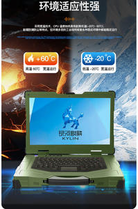 China Supplier Shockproof Rugged Laptop 1920x1080 Resolution Heavy Duty Design Rugged Notebook <strong>Computer</strong>