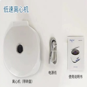 Bench Low Speed Centrifuge LC400 Electronic Door Lock Visual Top Window <strong>Program</strong> Memory <strong>Function</strong> with 500-4000rpm - Product Image 4
