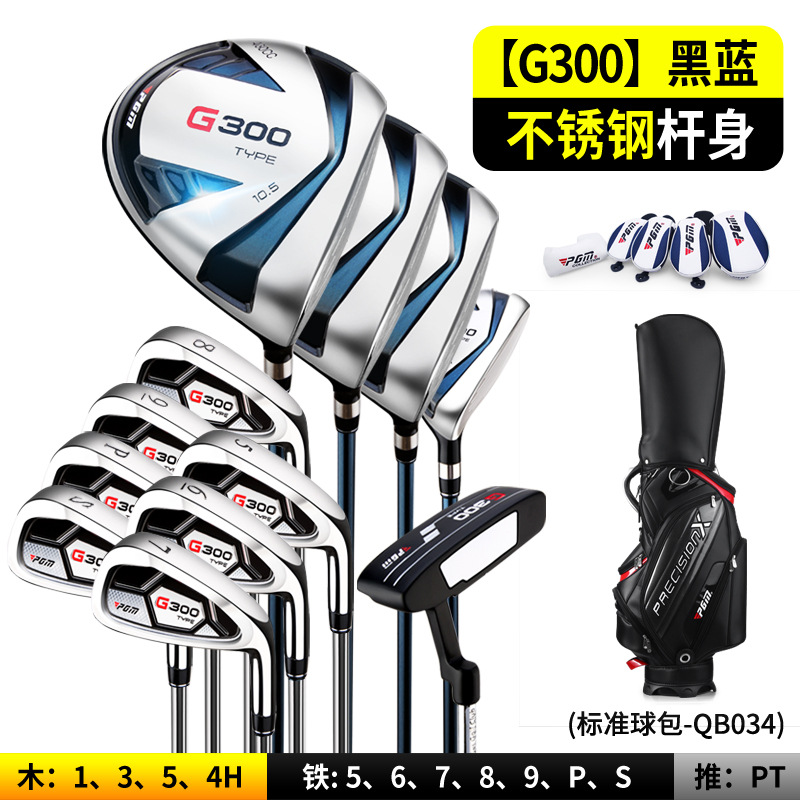Mtg025-steel rod-12 dominant standard ball package