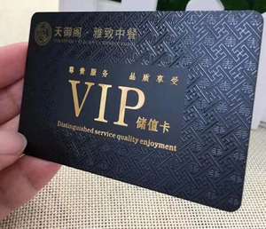 塑料俱乐部卡会员卡带条形码光泽哑光磨砂运动定制标志印刷礼品贵宾聚氯乙烯 - Product Image 2