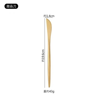 Golden Dessert Knife