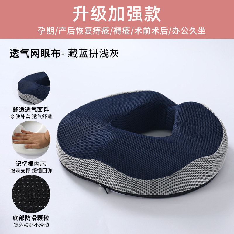3D mesh light gray and navy blue