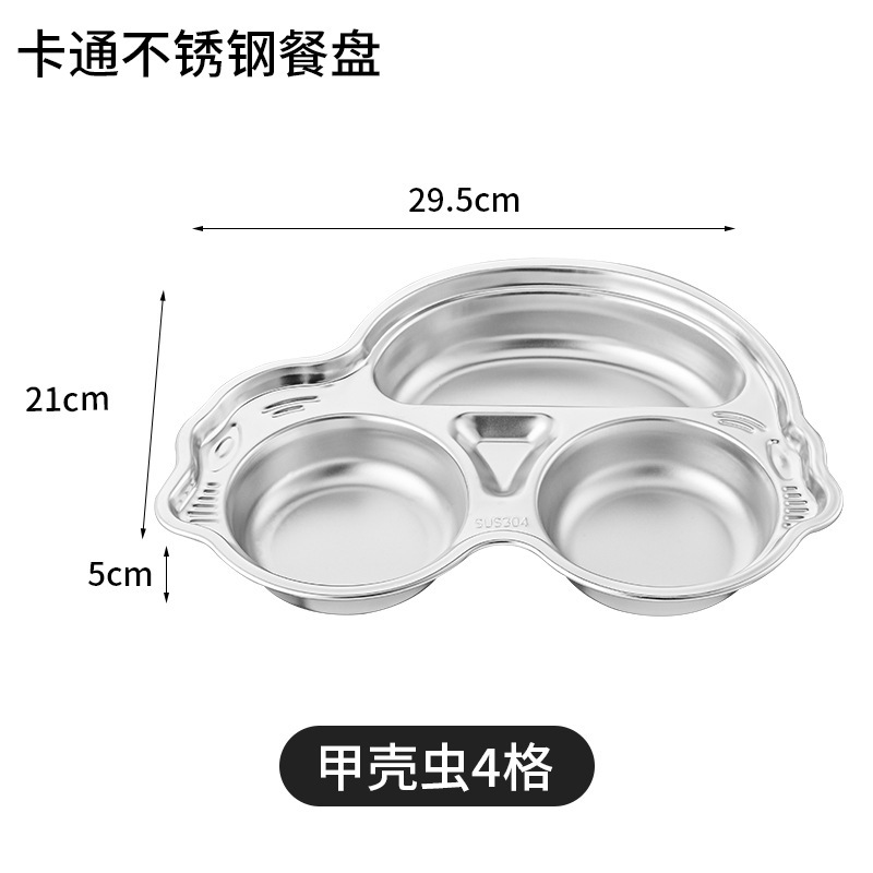 Car-shaped four-compartment plate