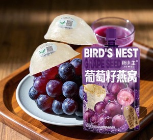 箱と小袋のパッケージで利用可能な100% NFCグレープジュース - Product Image 1