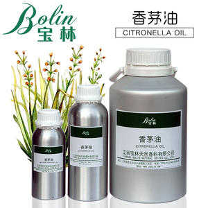 Baolin toptan sivrisinek kovucu 100% saf citronella uçucu yağ toplu organik difüzör limon otu yağı - Product Image 4
