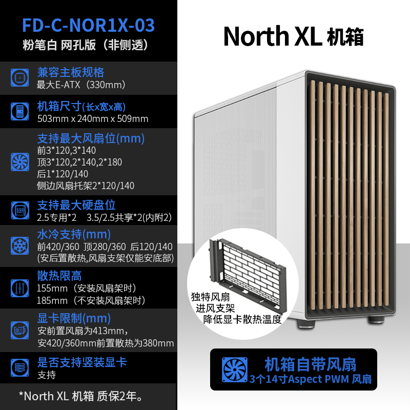 North xl chalk white mesh-non side transparent