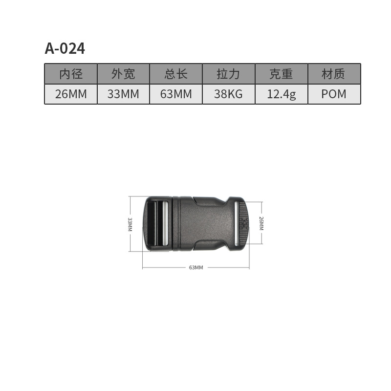A024-26มม.