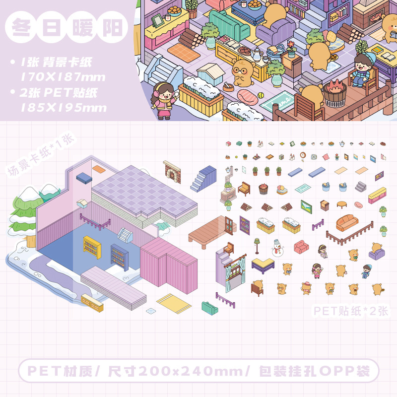 Soleil chaud d'hiver