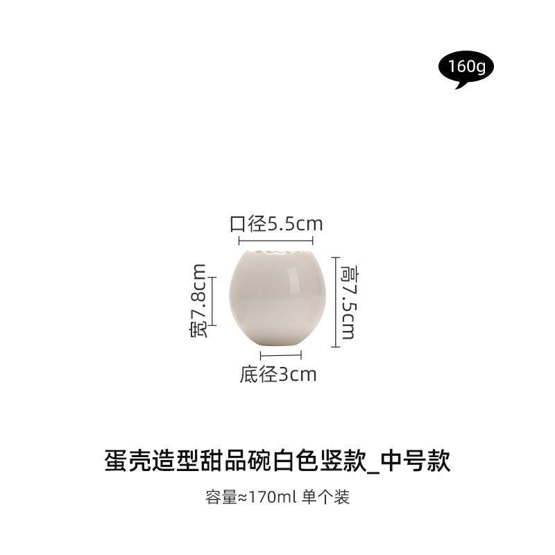 HSSTC8011
