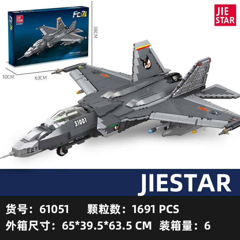 Jiexing 61051