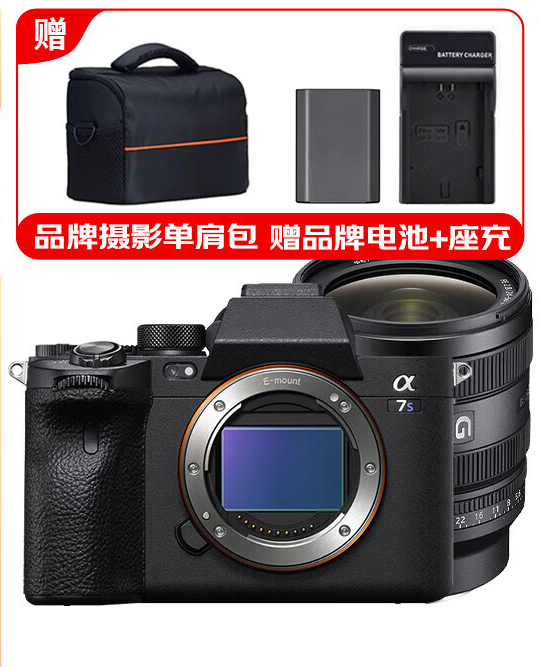 corps+FE24-50F2.8 G