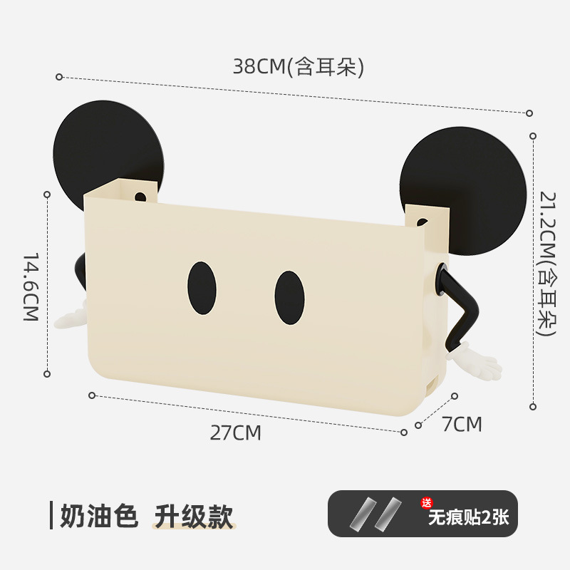 Creamy White - Mickey Mouse