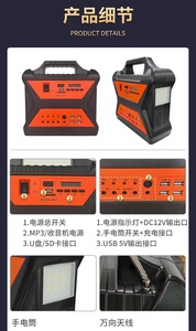 3PCS发光二极管灯泡/5w迷你便携式太阳能家庭照明系统太阳能套件带调频收音机的户外和家庭发光二极管太阳能灯 - Product Image 6