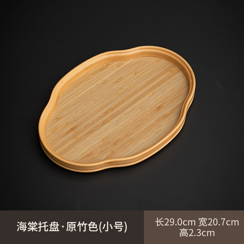 Begonia Tray - Natural Bamboo Color (Small)