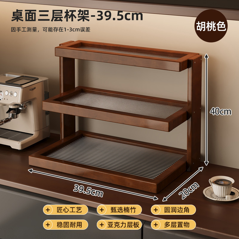QT968 Desktop Shelf - 3 Tiers