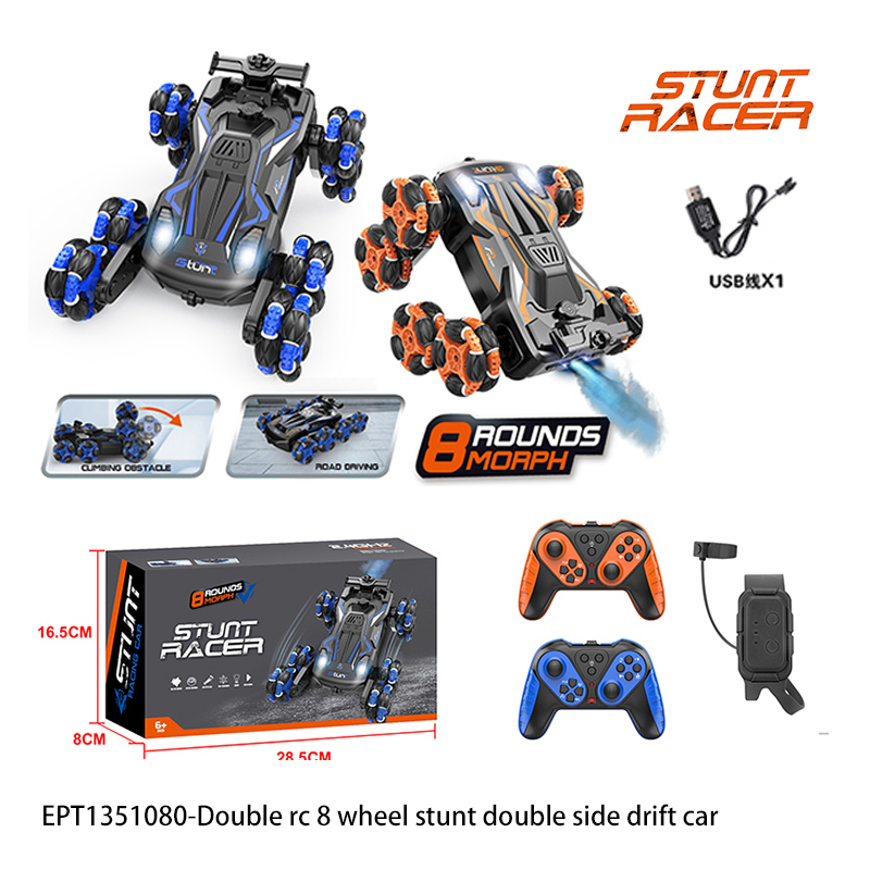 EPT1351080-Double rc stunt drift car (24pcs/ctn)
