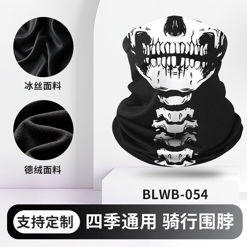 BLWB-054