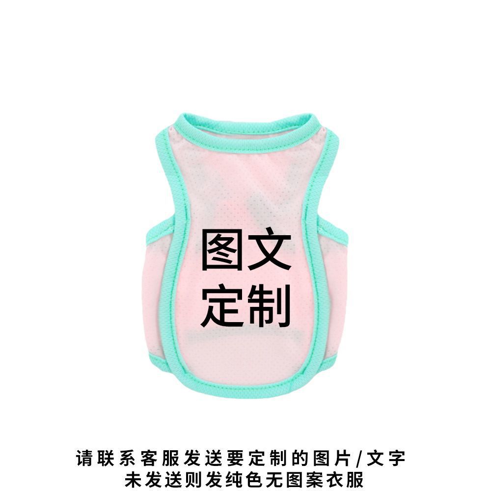 Pink (Please contact customer service after placing your order)