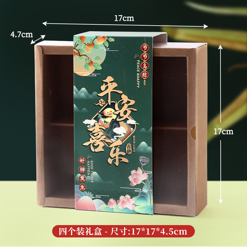 Coffret cadeau 4 compartiments (hors sachets)