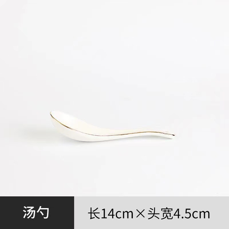 Spoon