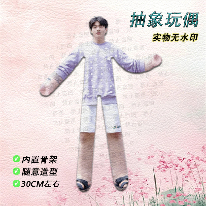 XL0404 Jeon Jungkook 2