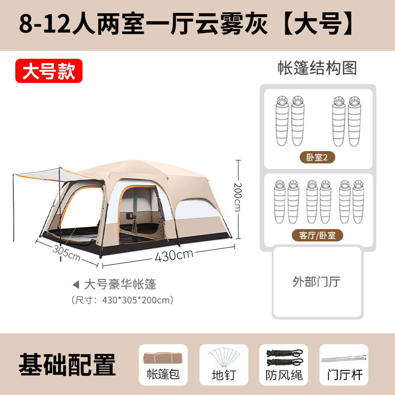 096 grand format-gris nuageux