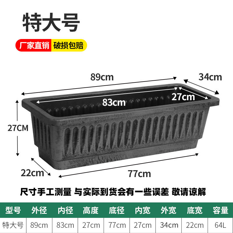 Black-grey extra-large size (length 90CM)