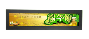 <strong>Android</strong> <strong>OS</strong> Stretched bar <strong>Lcd</strong> Advertising <strong>Display</strong> 21&quot; High Brightness Screen Digital Signage - Product Image 2