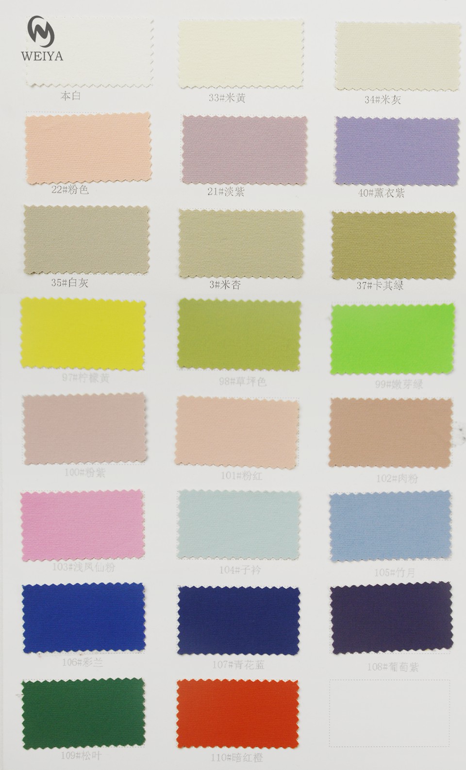 CD-0706-color swatch 1
