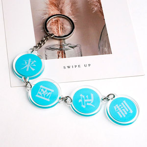 Forma personalizada personalizada em branco plástico chaveiro logotipo dupla face gravado redondo acrílico chaveiro